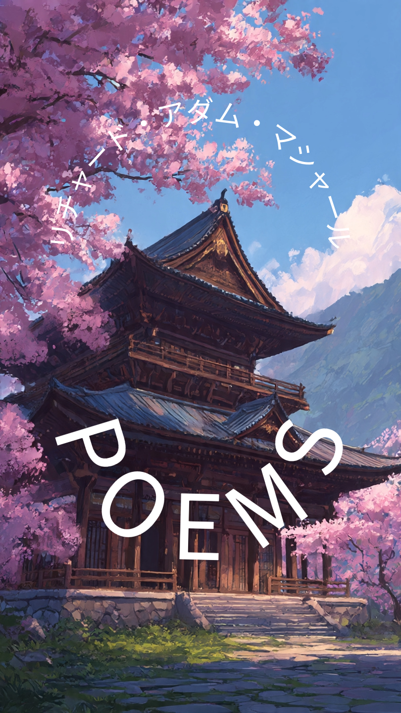 Poems Digital PDF Download