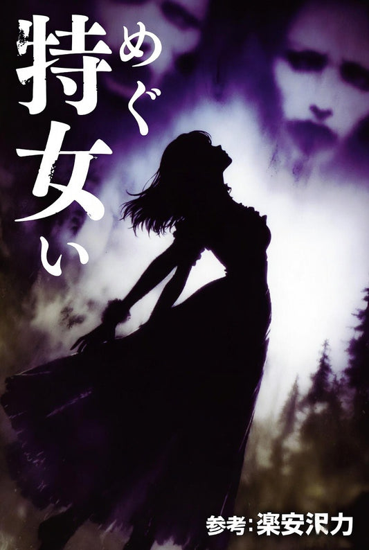 かっこいいわね