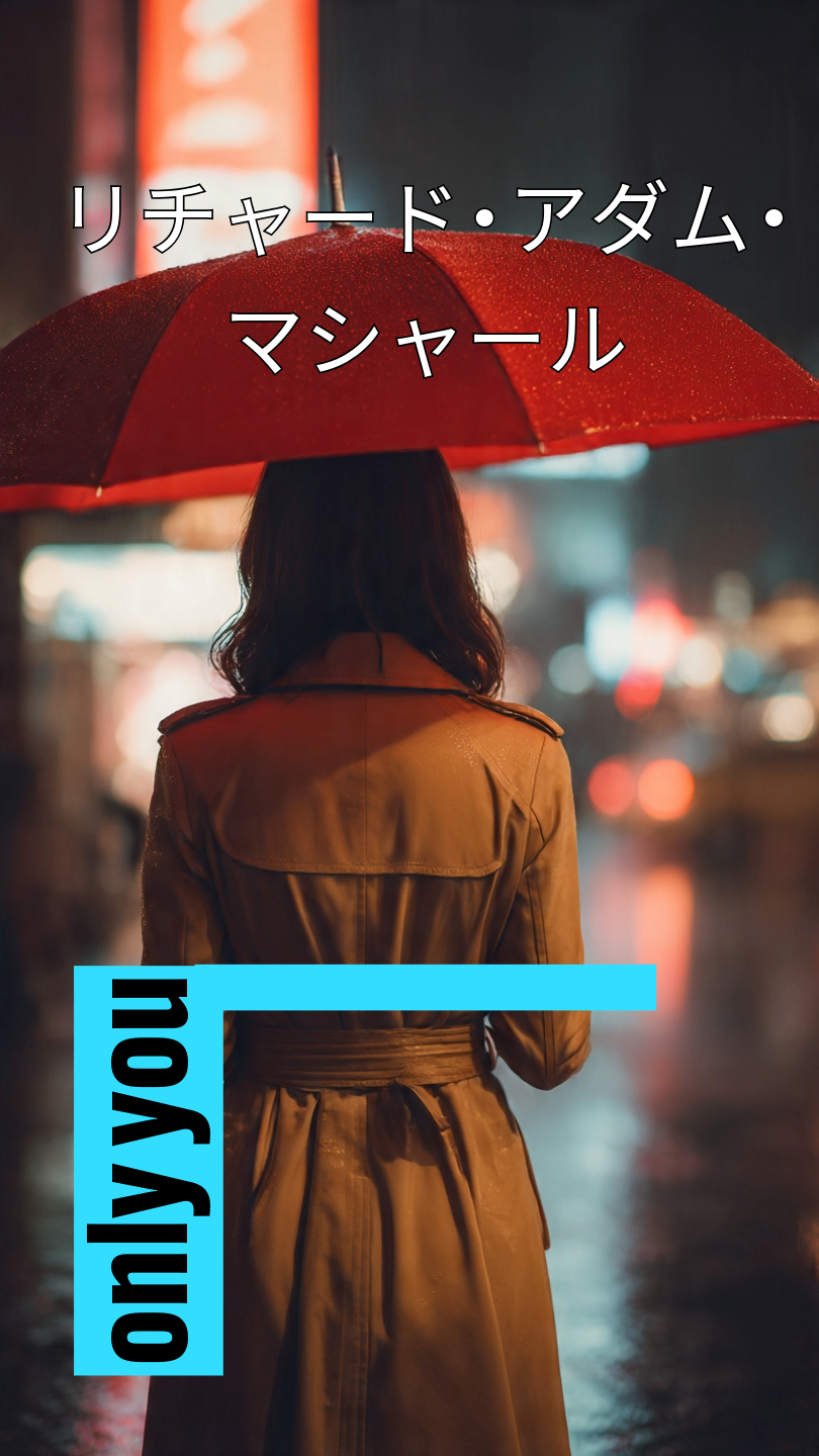 Only You Digital PDF Download